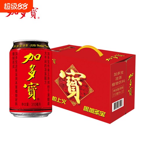 【新年礼物】加多宝凉茶310ml*6/12过年聚会火锅清热解火过年送礼
