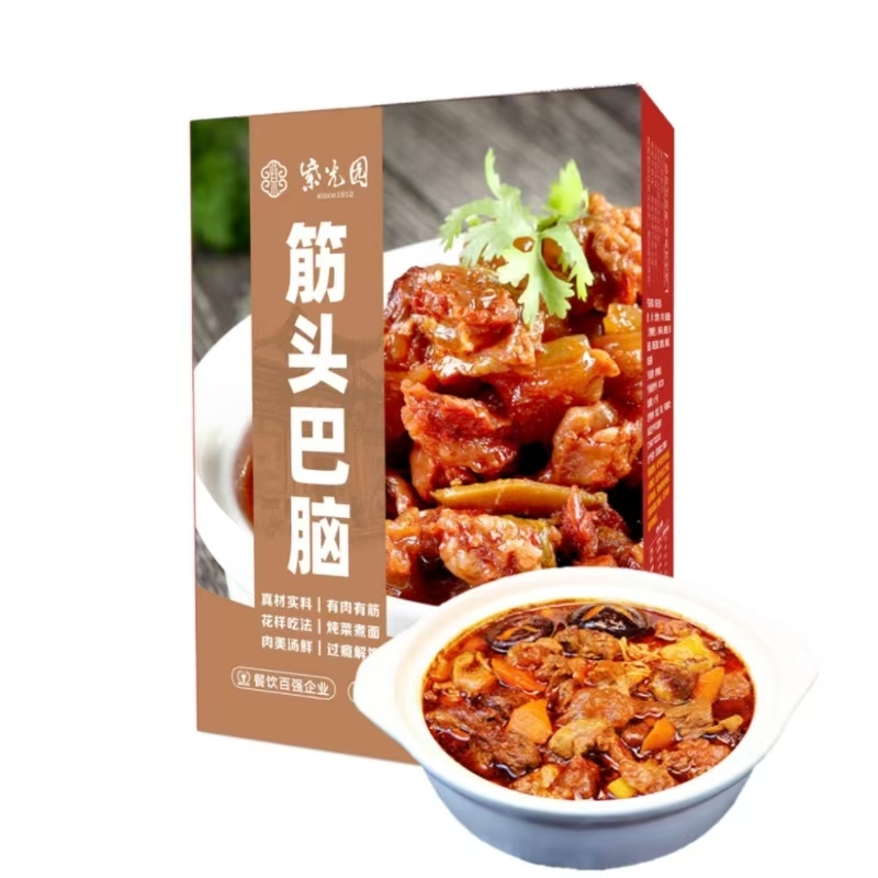 紫光园 清真品质保证筋头巴脑牛肉筋新鲜开袋即食牛蹄筋熟食火锅