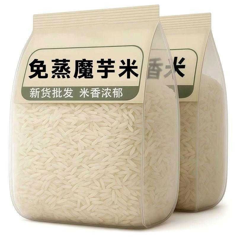 0脂免蒸魔芋米即食米饭免煮低热量健身代餐低卡方便早餐冲泡控糖