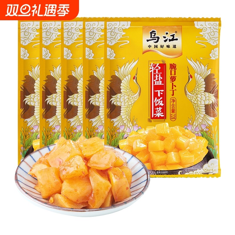 乌江榨菜轻盐22g麻辣萝卜干泡萝卜丝丁脆口萝卜丁下饭菜120g鲜