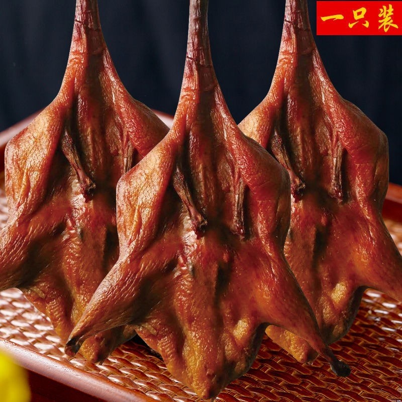 整只烟熏腊鸭农家鸭风干鸭边腿正宗湖南土特产腊板鸭腊肉熟食地道