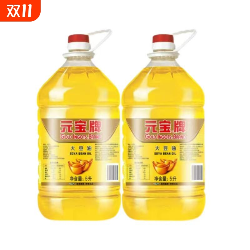 元宝大豆油一级大豆油食用油2桶家用炒菜5L