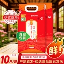 五常大米稻花香2号5kg 2袋新米东北五常真空二号谷米原粮优质食用