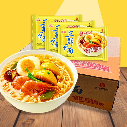 华丰三鲜伊面24包速食袋装干脆面零食包邮面条排骨原味鲜面经典
