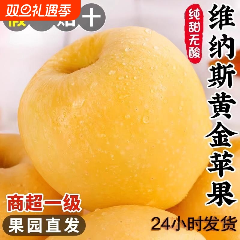 【产地直发】2025当季新果