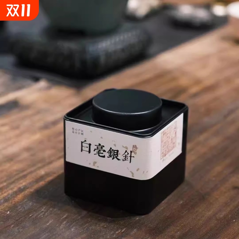 正宗福鼎2025年白毫银针