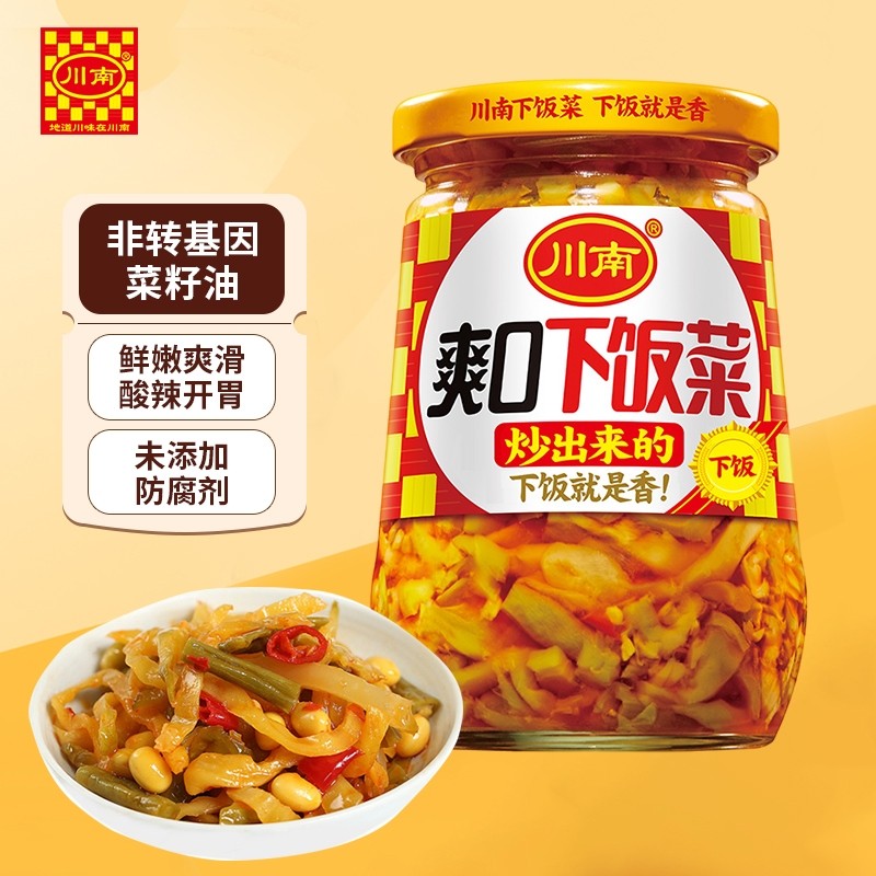 川南爽口下饭菜榨菜黄花开胃四川特产学生开味菜咸菜小菜什锦瓶装