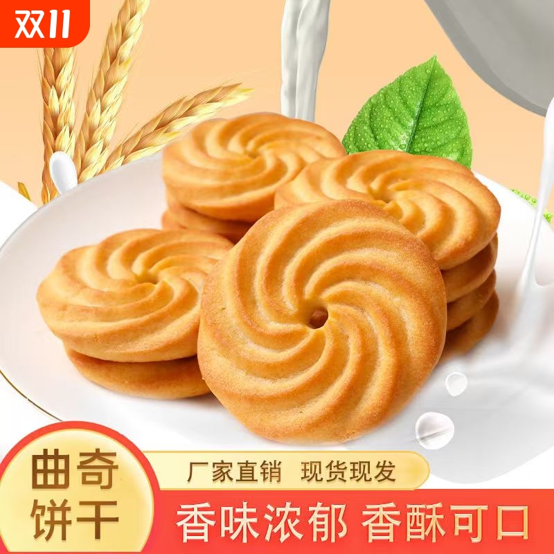 酥香松脆 口口留香