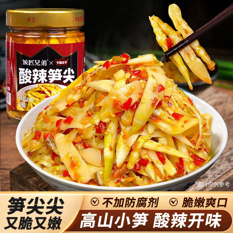 饭匹兄弟酸辣小笋|超1000次加购图片