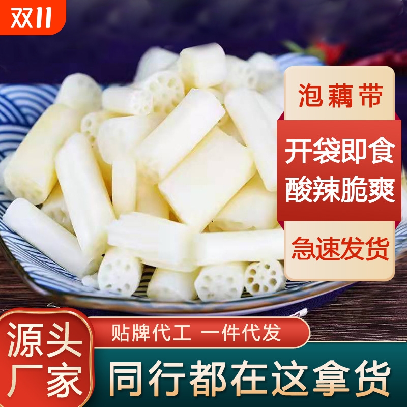 洪湖特产酸辣藕带|超1000次加购