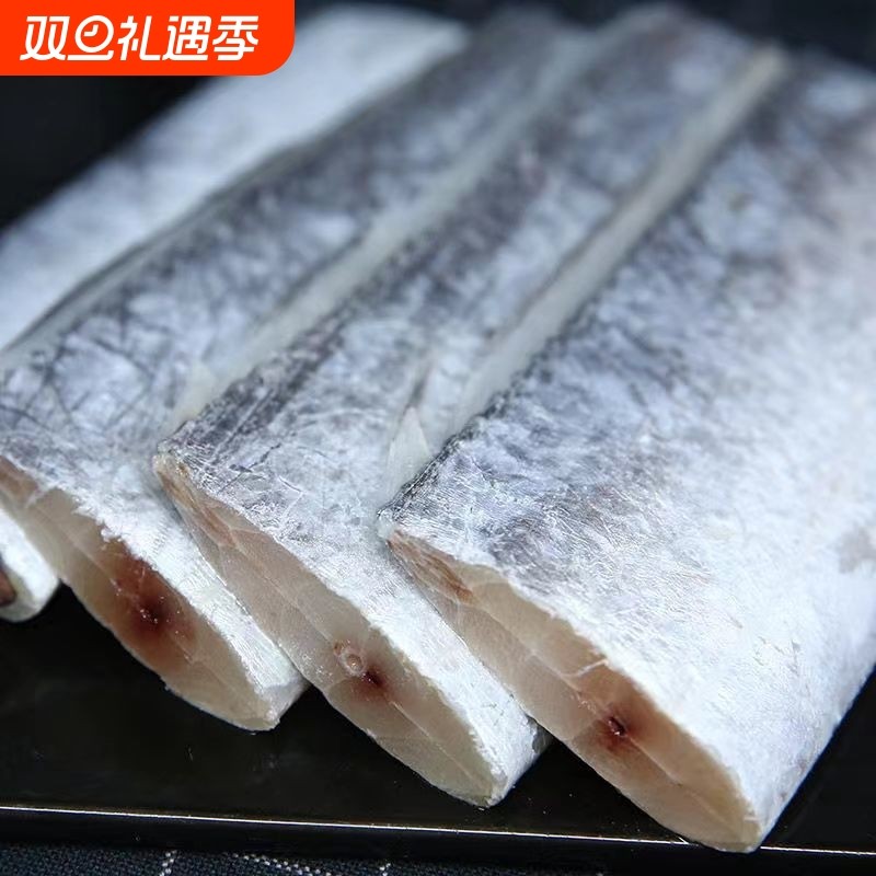 山东黄渤海带鱼新鲜冷冻段次尾段带鱼小眼刀鱼段海鲜水产