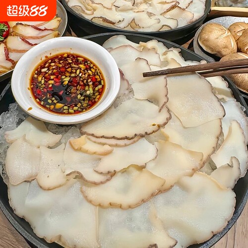 探味岛【顺丰包邮】海螺片黄螺响螺片香螺新鲜冷冻海鲜凉拌葱油螺