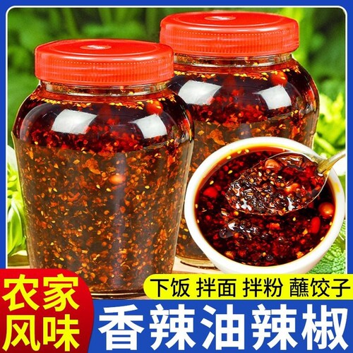辣椒油香辣辣椒酱油泼辣子贵州特产红油海椒凉拌菜调料拌面油辣子