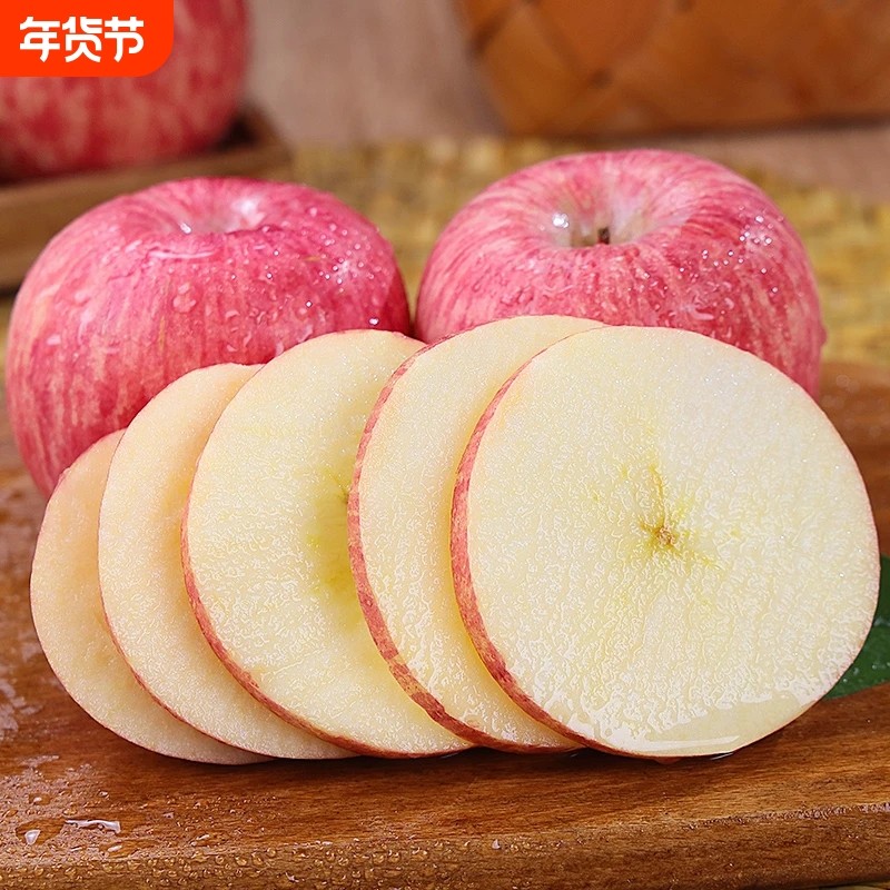 正宗洛川红富士苹果应当季新鲜水果整箱包邮批发价纯甜大果冰糖心
