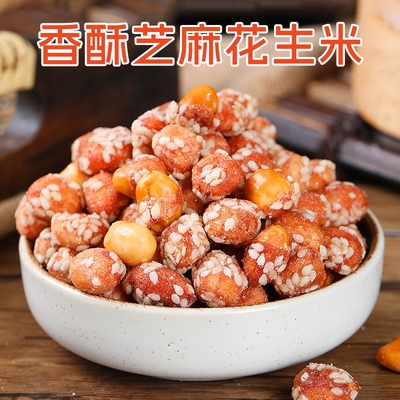 李老头芝麻香酥琥珀花生米袋装