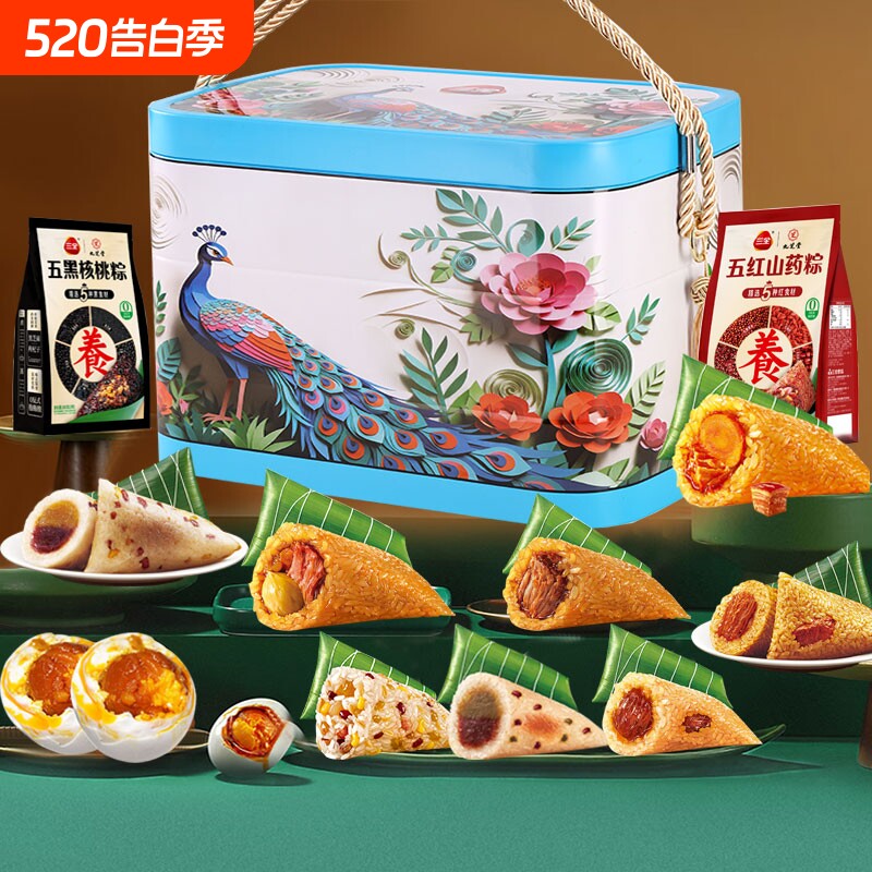 三全粽子雀韵2240g豆沙蜜枣猪肉配端午高档礼品绿豆红豆八宝真空