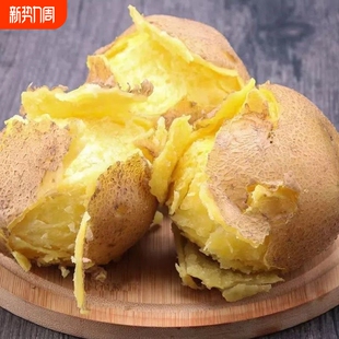 特产恩施富硒小土豆新鲜迷你高山洋芋马铃薯黄心农家新土豆自种