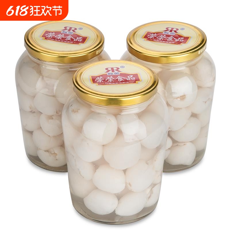 糖水荔枝罐头新鲜水果林滨家铺子品牌食品茶烘焙原料特产奶茶商用