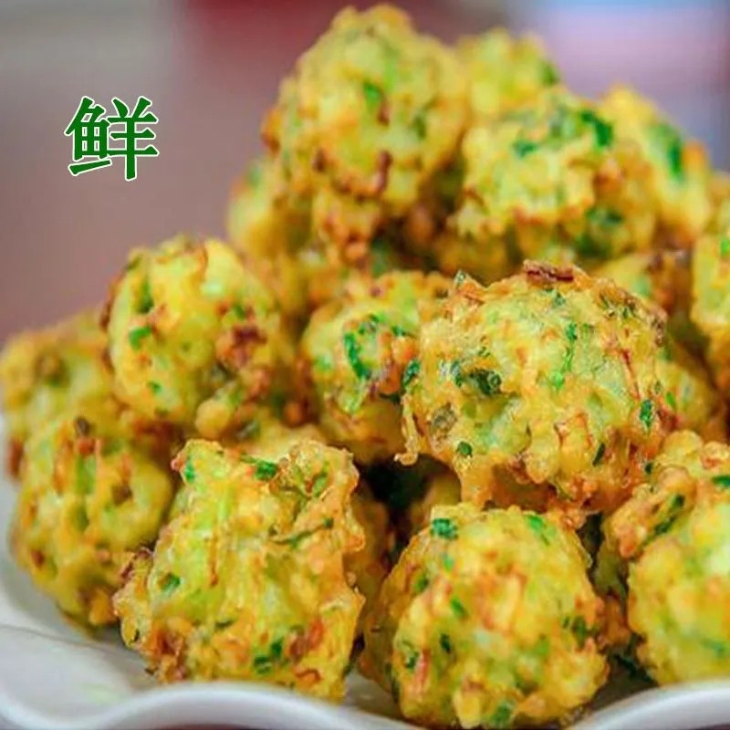 山东油炸丸子新鲜蔬菜萝卜丸子猪肉丸子火锅丸子家用商用纯素即食,粮油调味/速食/干货/烘焙,火锅丸类,淘宝优惠券,粉丝福利购,淘宝优惠卷