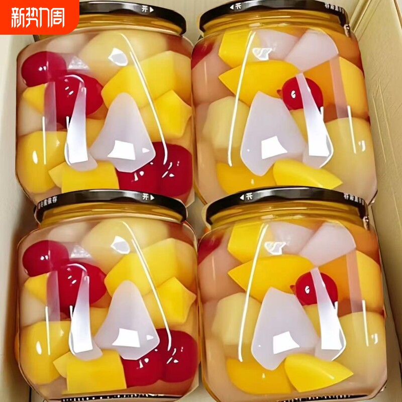 特价新鲜什锦罐头即食混合水果杂果速食休闲零食批发年货节美味