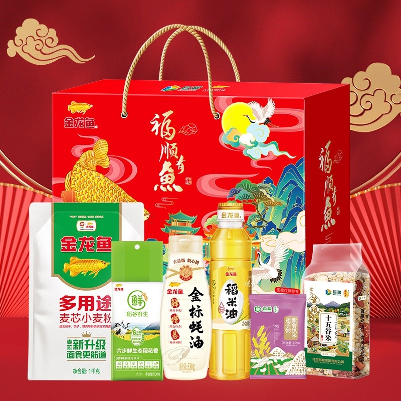 金龙鱼大礼包金龙崇礼2810g粮油米面组合装五谷杂粮春节年货福利