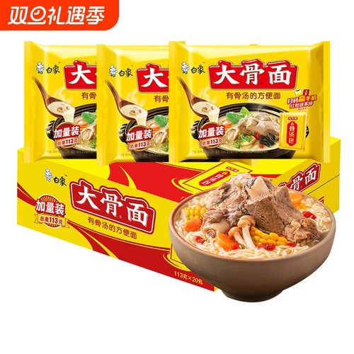 白象大骨面袋装骨汤泡面