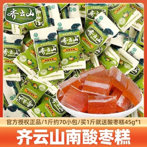 齐云山南酸枣糕酸角糕蜜饯果干糖果儿童解馋小零食食品好吃健康