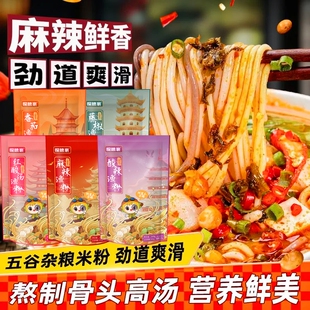 探粮家五谷杂粮鱼粉方便速食粗粮粉米线懒人食品鲜香夜宵藤椒袋装