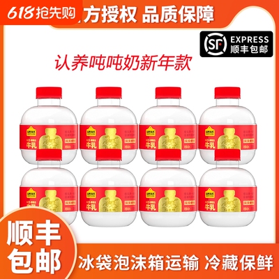认养一头牛吨吨奶460ml*8桶