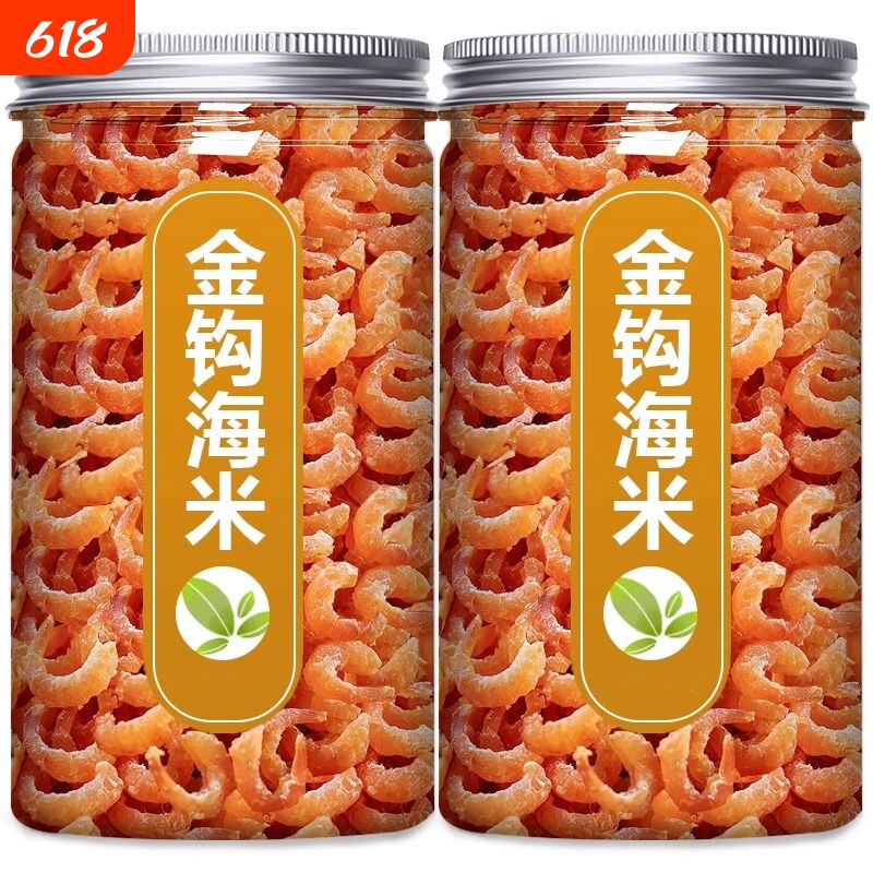 金钩海米特级新鲜无盐淡干虾米干货即食虾皮仁补钙虾干海味250g
