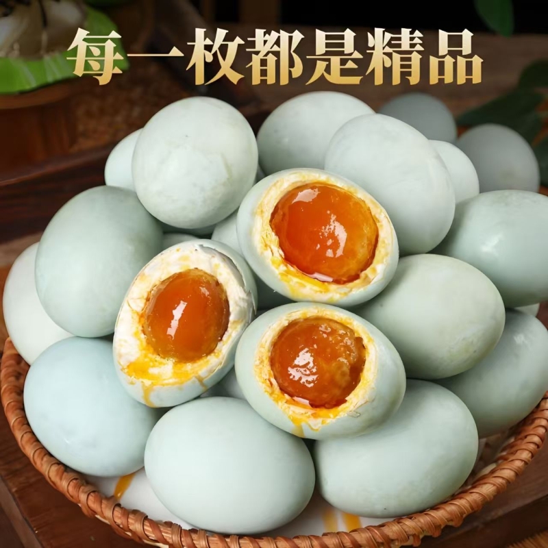 高邮咸鸭蛋正宗即食流油红心非真空包装裸蛋60-70克10枚装腌制
