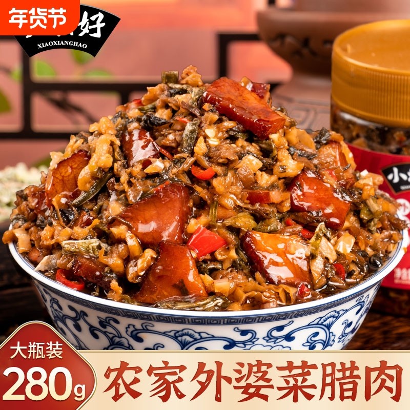 腊肉外婆菜下饭菜湖南特产正宗湘西咸菜瓶装酸豆角酱菜香辣萝卜干,粮油调味/速食/干货/烘焙,下饭/拌饭酱/拌饭料,淘宝优惠券,粉丝福利购,淘宝优惠卷