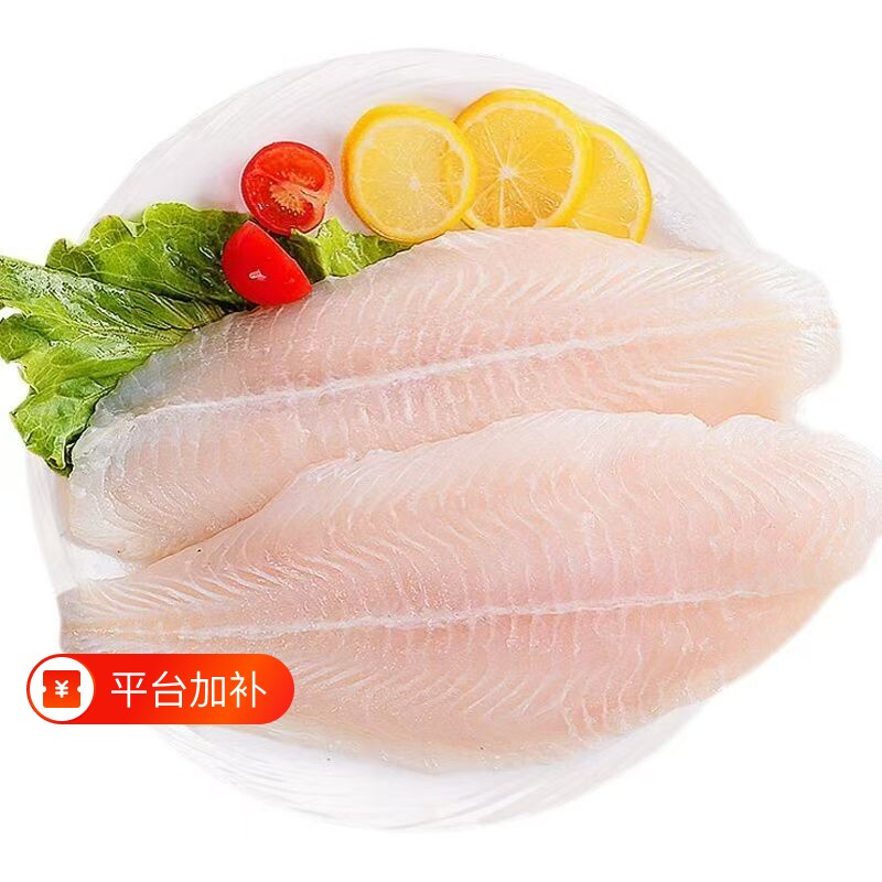 无刺巴沙鱼新鲜冷冻装巴沙鱼片无骨鱼肉块整箱商用海鲜水产速冻