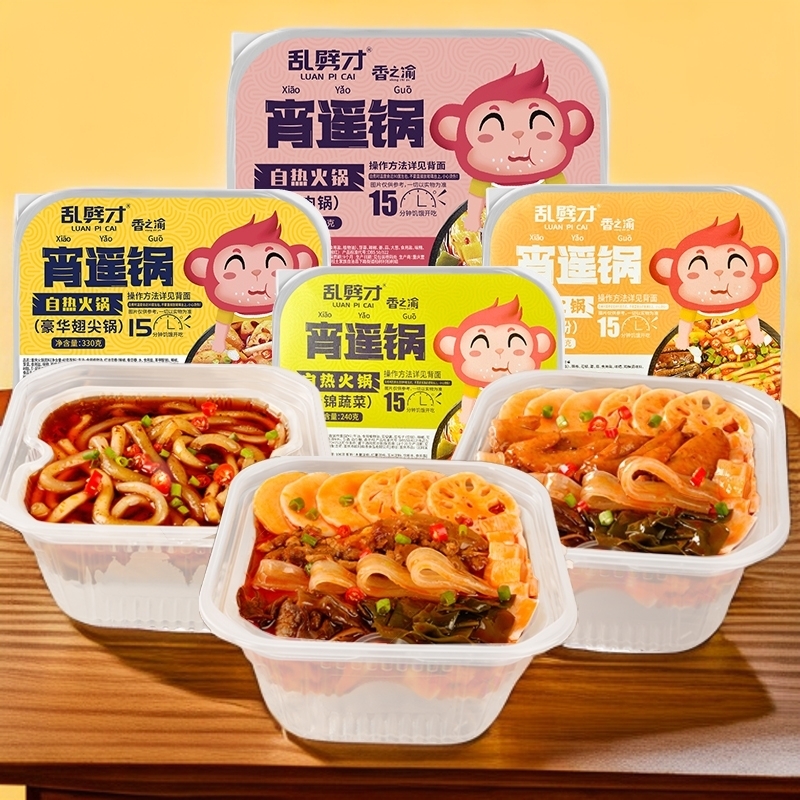 香之渝自热火锅240g/盒蔬菜鸡翅火锅烧烤土豆粉免煮速食快餐即食