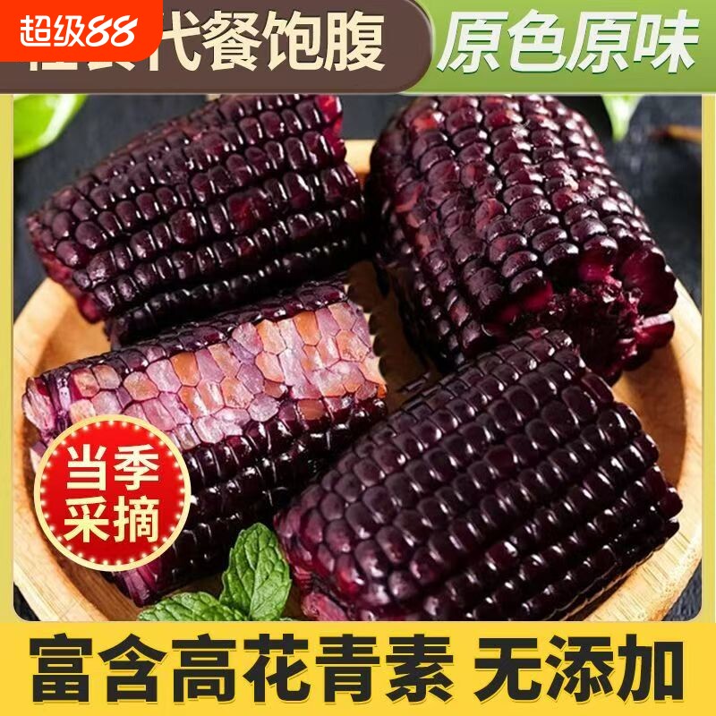 ������Ŵ������Ŵ������ժ�������װ��֬���͸�ʳ 280g/��*8�� 16.71Ԫ