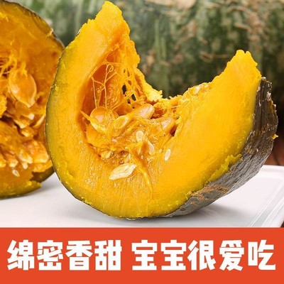 老板栗南瓜新鲜现摘粉面香甜应季蔬菜婴儿宝宝辅食粉减脂