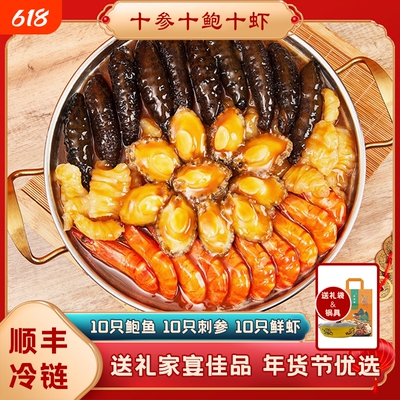 佛跳墙加热即食年夜饭礼盒