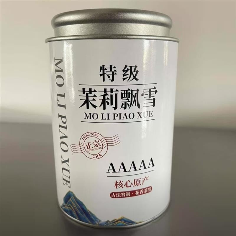【5A特级茉莉飘雪正宗茉莉花茶 2025新茶浓香型茉莉飘雪绿茶花