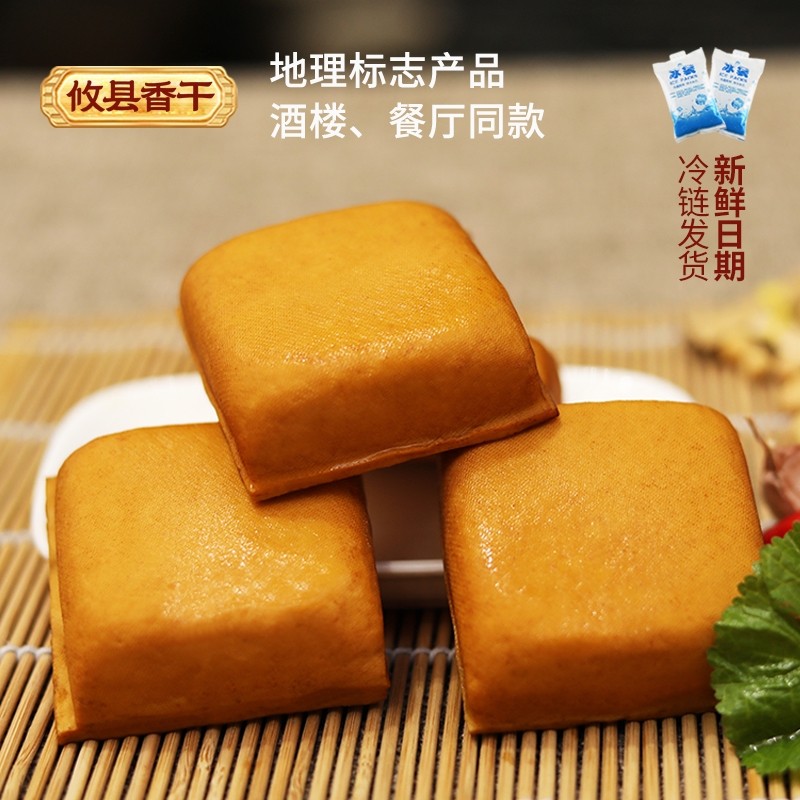 正宗攸县香干豆干豆腐干手工制作湖南特产原味豆制品饭店商用