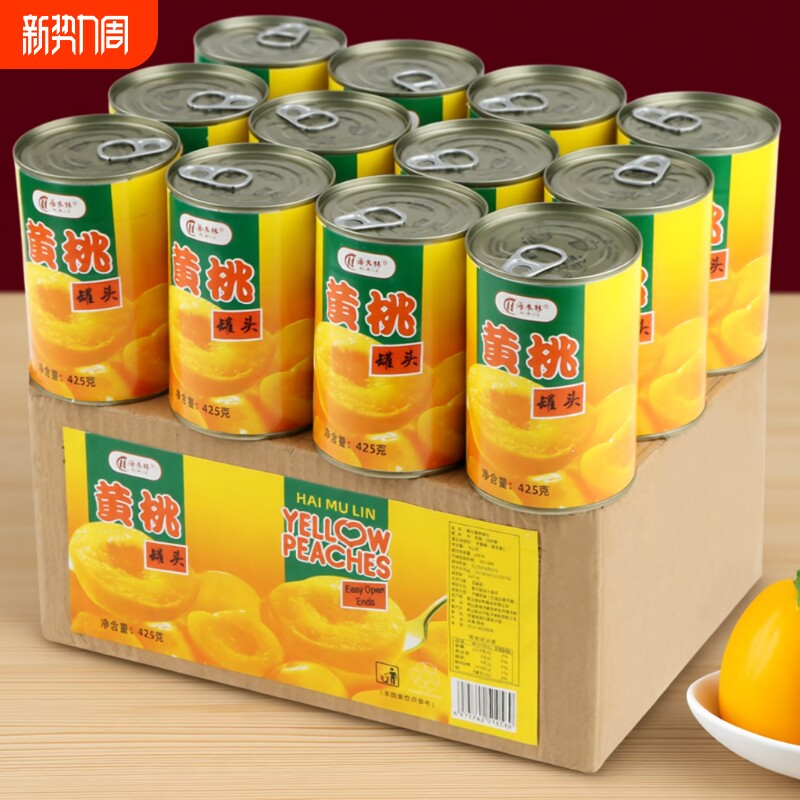 黄桃罐头正品整箱装12罐*425克砀山特产专用新鲜水果罐头礼盒糖