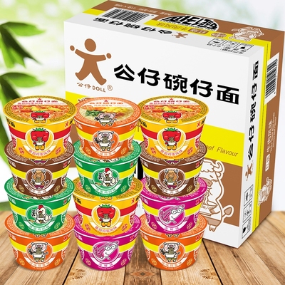 速食公仔面大碗面方便面18碗港式杯面桶装迷你整箱泡面番茄海鲜