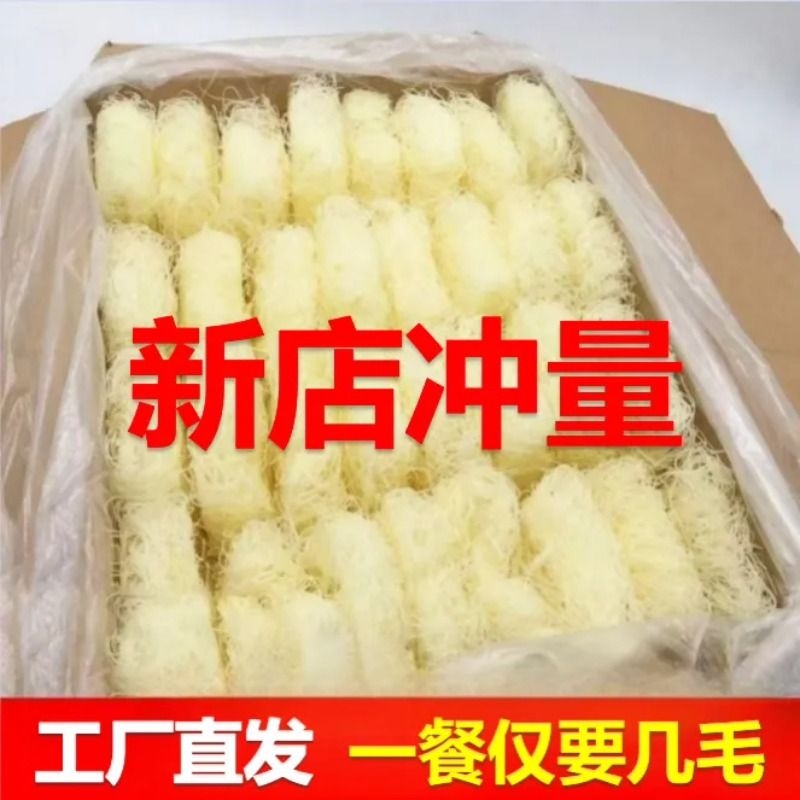 新竹米粉干批发10斤装商用炒米粉细炒粉粉丝江西正宗米线河粉