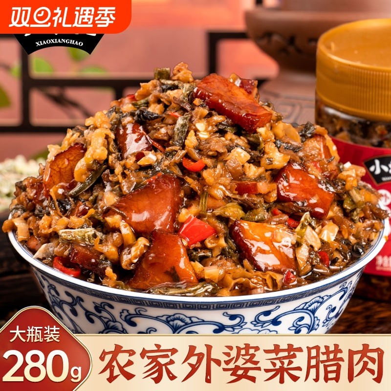 腊肉外婆菜下饭菜湖南特产正宗湘西咸菜瓶装酸豆角酱菜香辣萝卜干