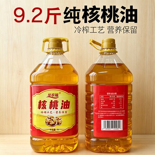 云南核桃油5升核桃物理冷榨一级