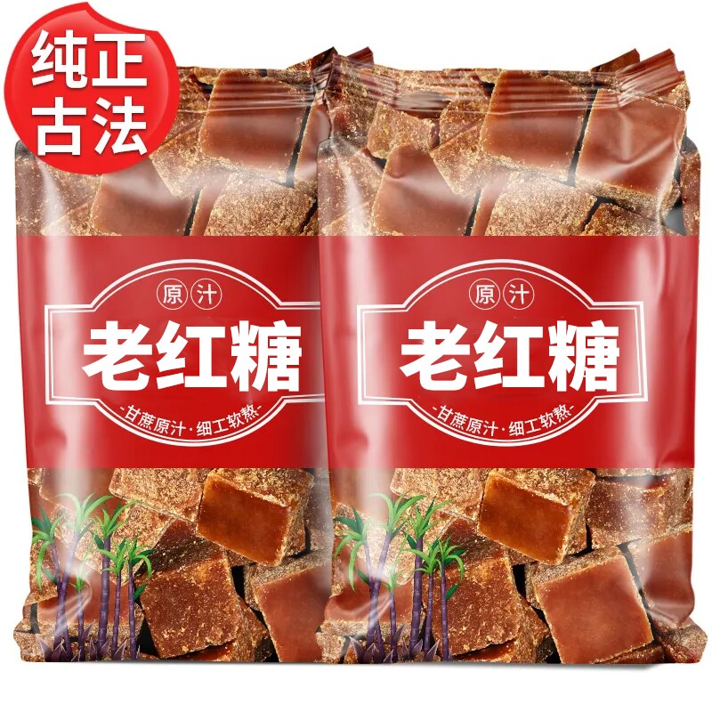 红糖5斤云南特产正宗原汁古法纯甘蔗熬制产妇月子大姨妈姜茶