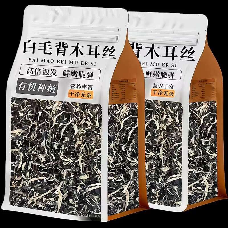 白背毛木耳丝干货特级官方旗舰店野生东北黑木耳免切年货长白山