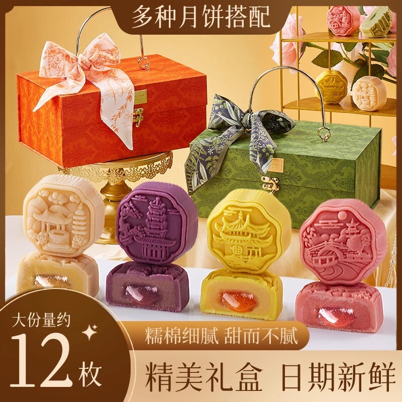橄榄绿工艺月饼礼盒装广式中秋节传统糕点高端台式月饼送礼团购零