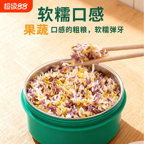 免煮五色粗粮高纤米速食冲泡米饭高营养代餐健康碳水优选方便焖烧