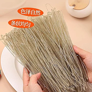 农家手工红薯粉条500g[1元优惠券]-寻折猪