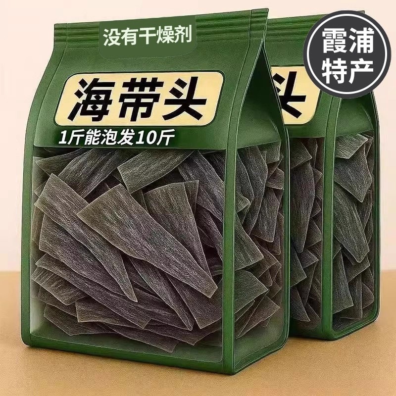 海带头干货特产厚正宗福建霞浦海带旗舰店无沙厚片煲汤干货海带头
